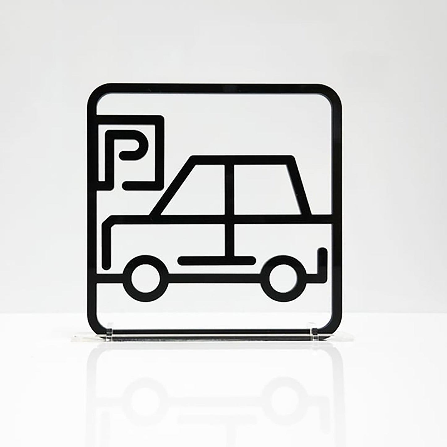 ツケレルン 3Wayピクトサイン(駐車場) 黒