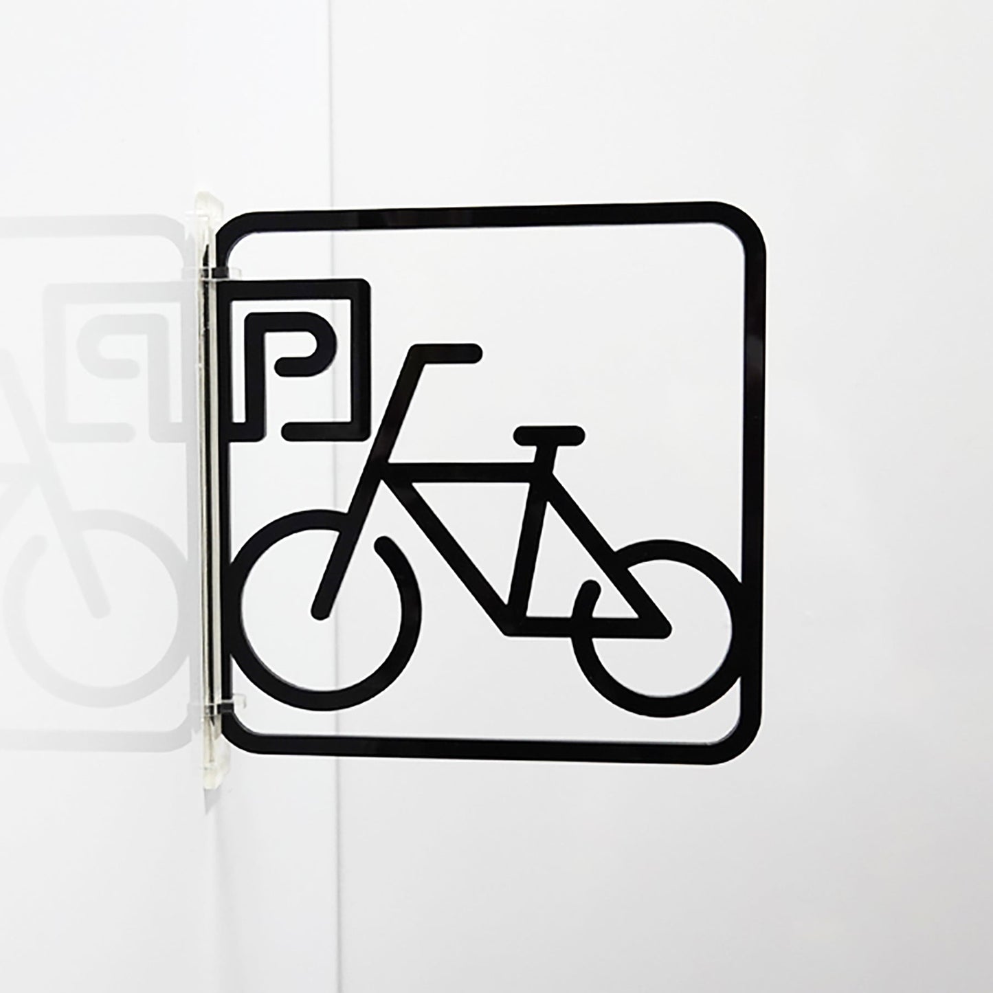 ツケレルン 3Wayピクトサイン(自転車置き場 駐輪場02) 黒