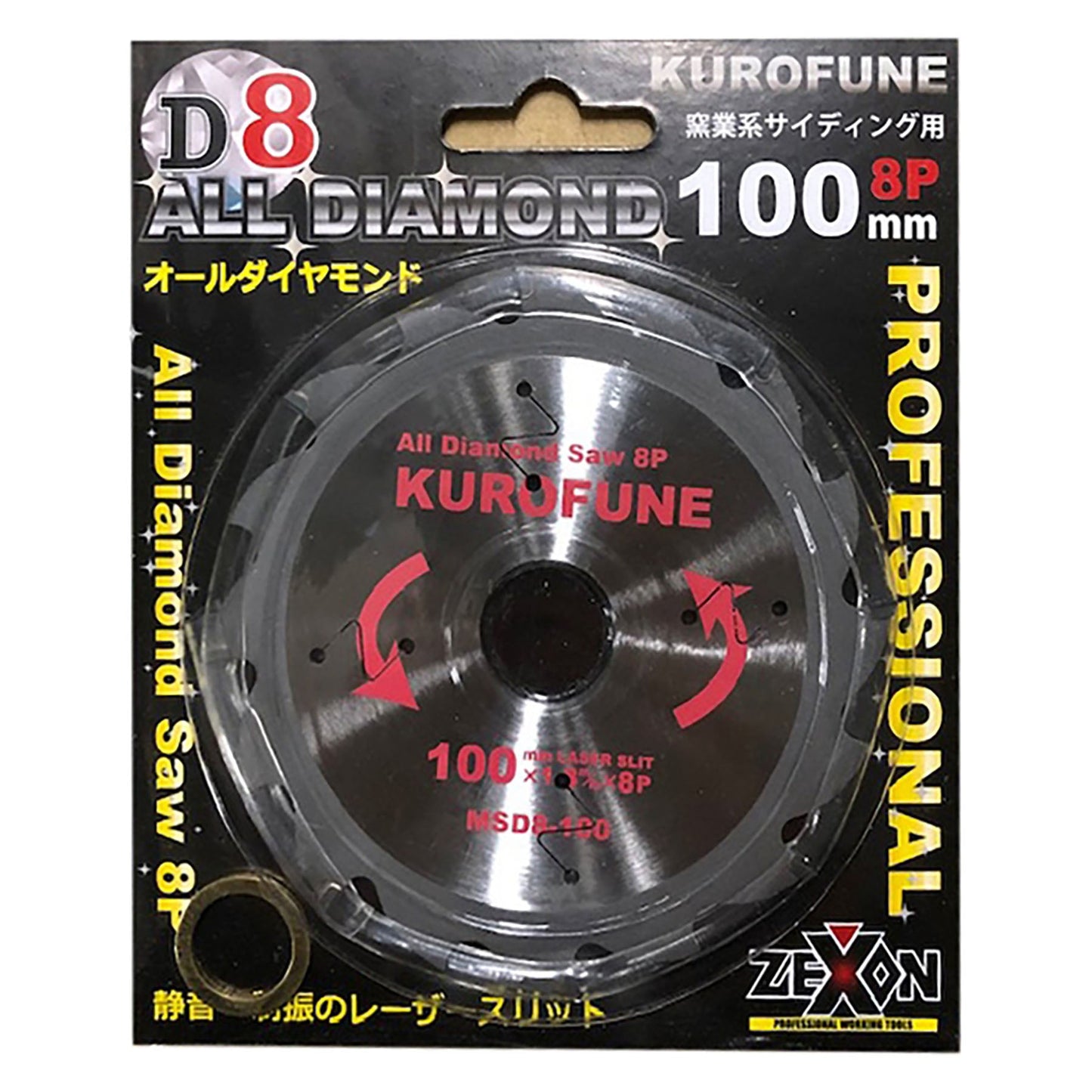 クロフネオールダイヤ 100mm