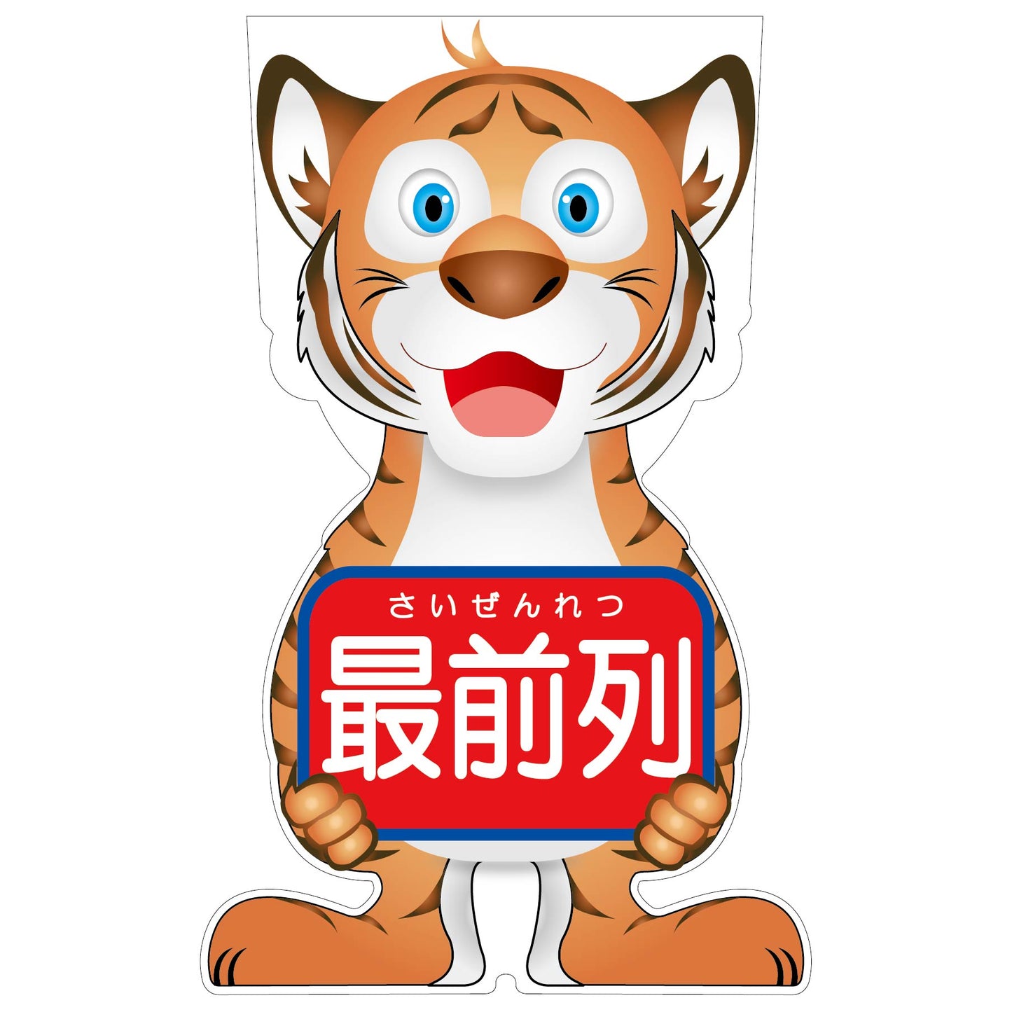 GCコーンサイン トラバージョン板のみ 最前列 GCST-16