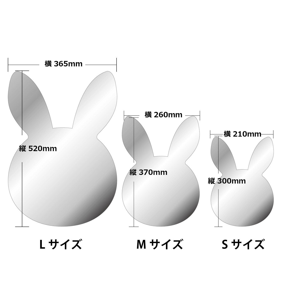 ウサギ型アクリルミラーLサイズ