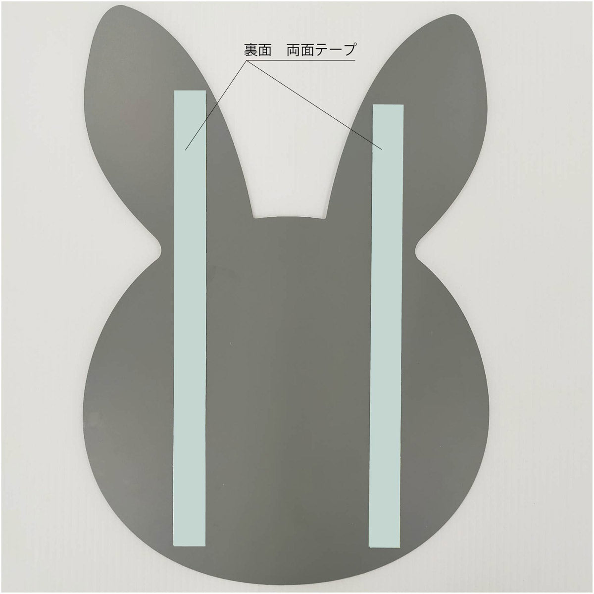 ウサギ型アクリルミラーLサイズ