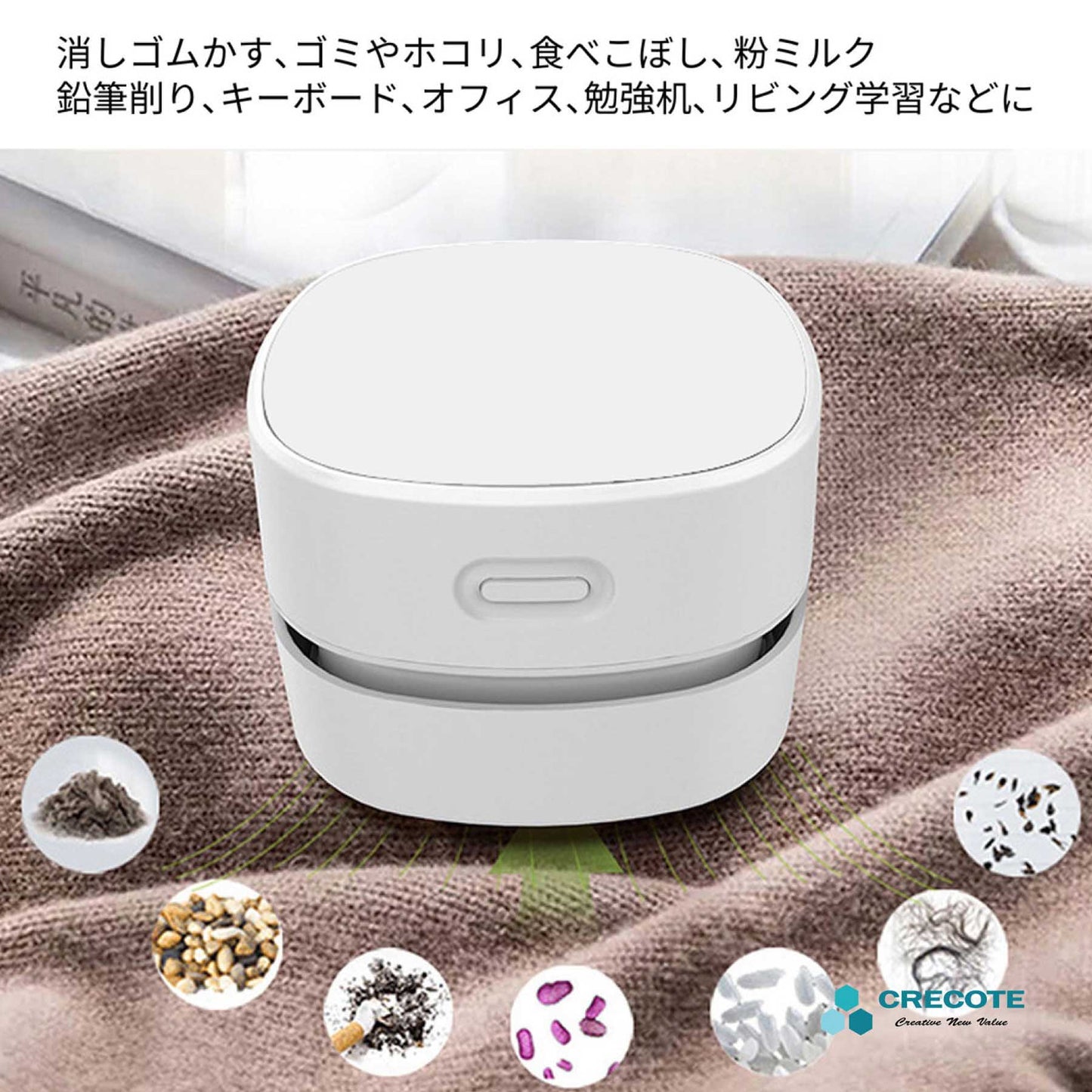 卓上ミニ掃除機 黒 Desktop Vaccum Cleaner DOD-065X-B1(K)