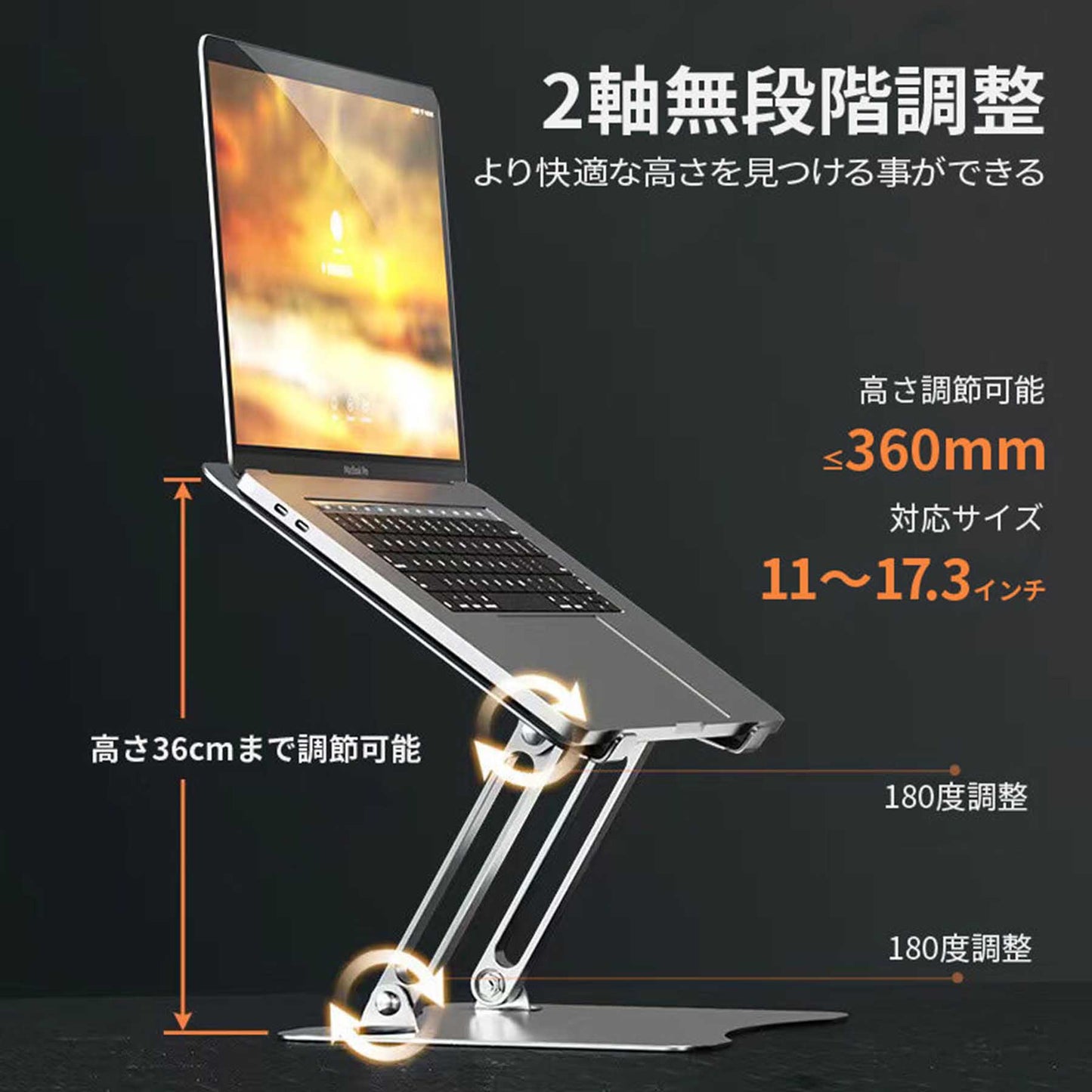 PC タブレットスタンド ブラック G22001B
