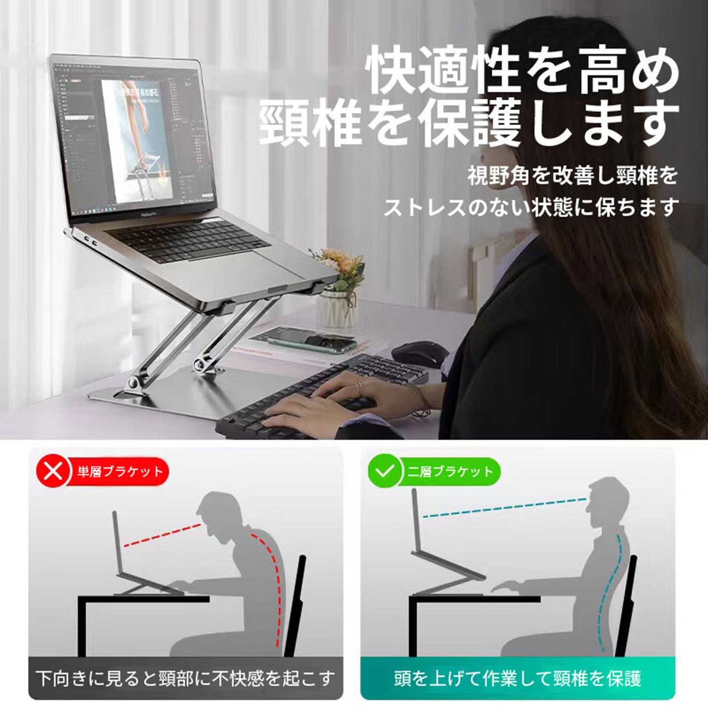 PC タブレットスタンド ブラック G22001B
