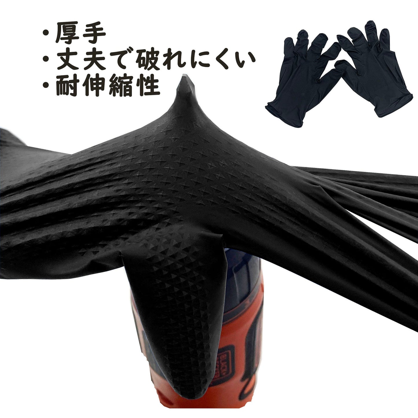 ニトリル ガルディアングローブ ブラック LL 50枚入 0610-0050-50