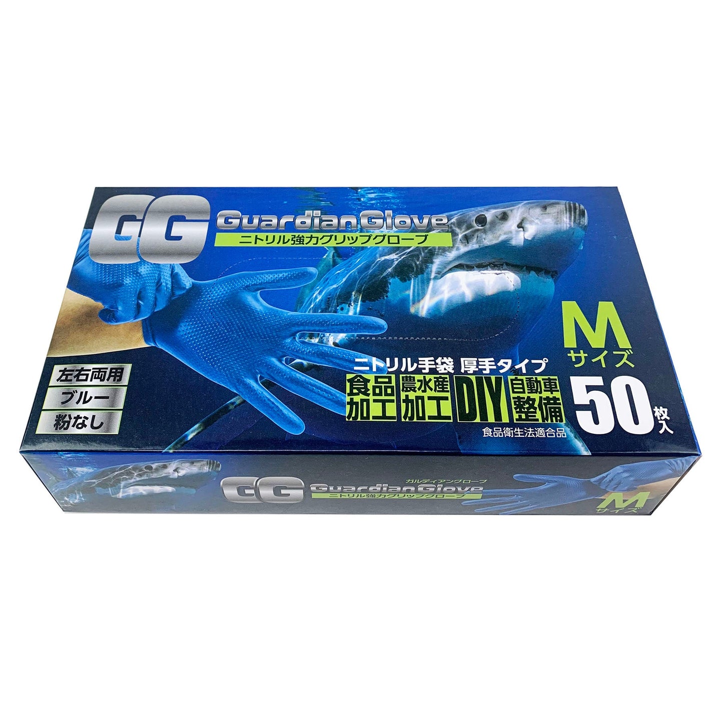 ニトリル ガルディアングローブ ブルー M 50枚入 0610-0051-30