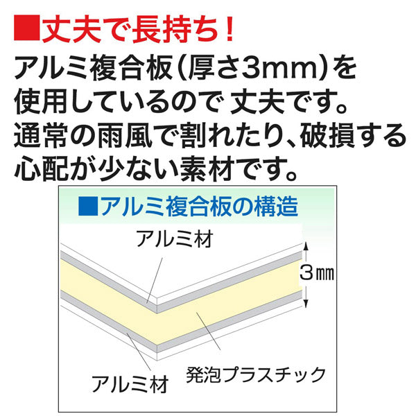 とびだし人形 支柱セット