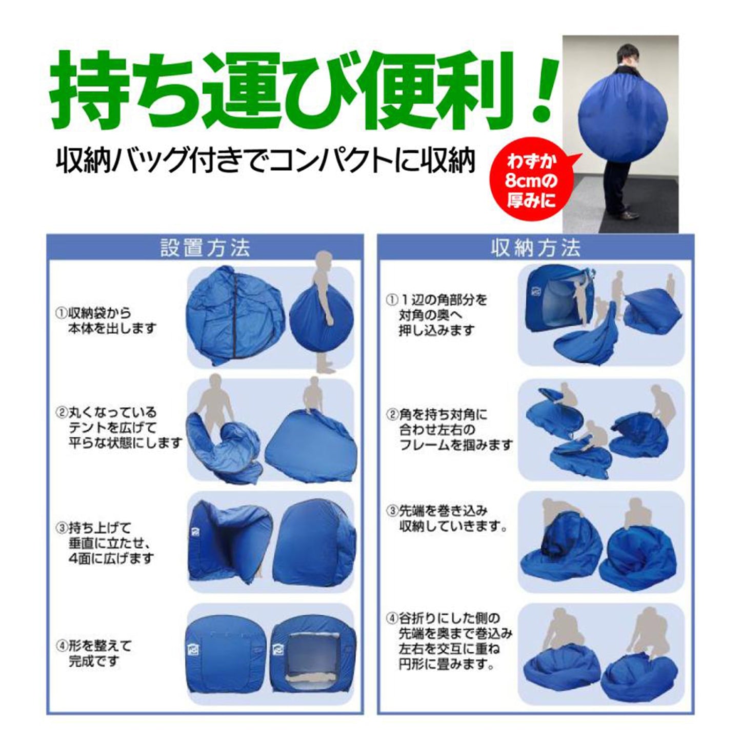 らくらくシェルターテント RS-18