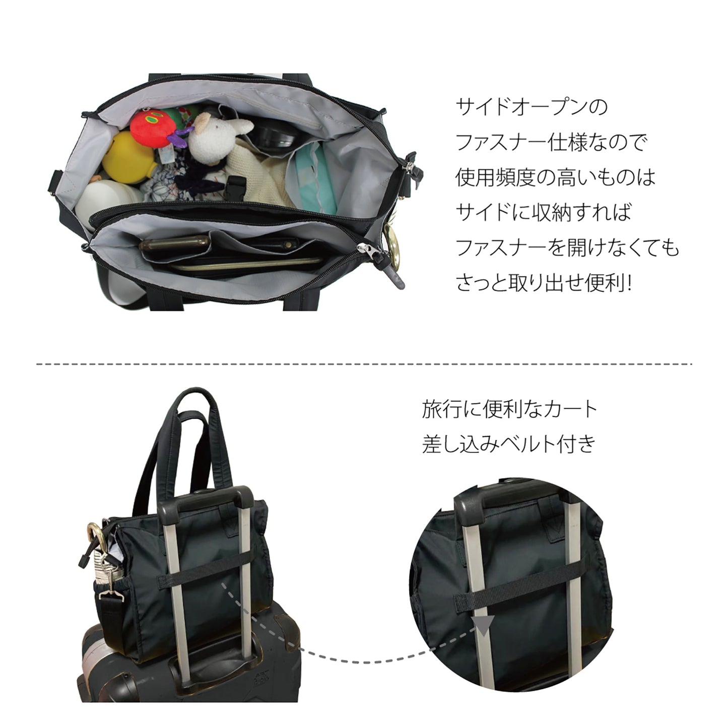 ママカル2wayトート_BK