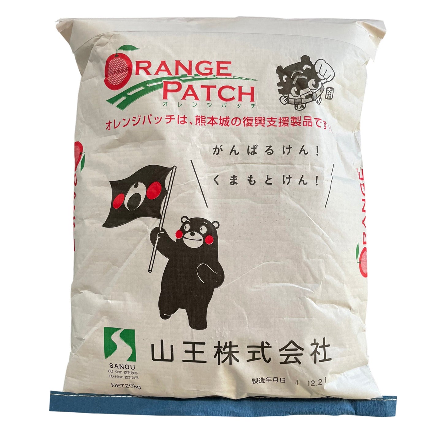 常温全天候型道路補修材 オレンジパッチ 20kg入