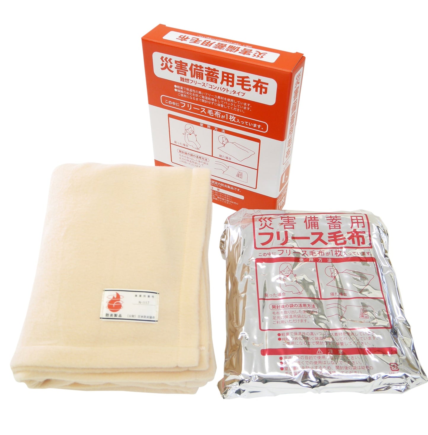 災害備蓄用 難燃コンパクトフリース ケース入1枚