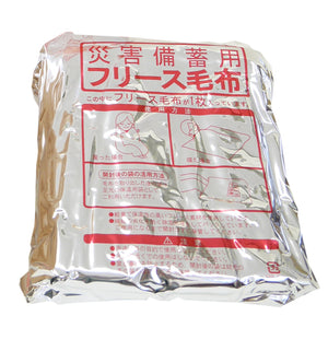 災害備蓄用 難燃コンパクトフリース ケース無10枚1箱