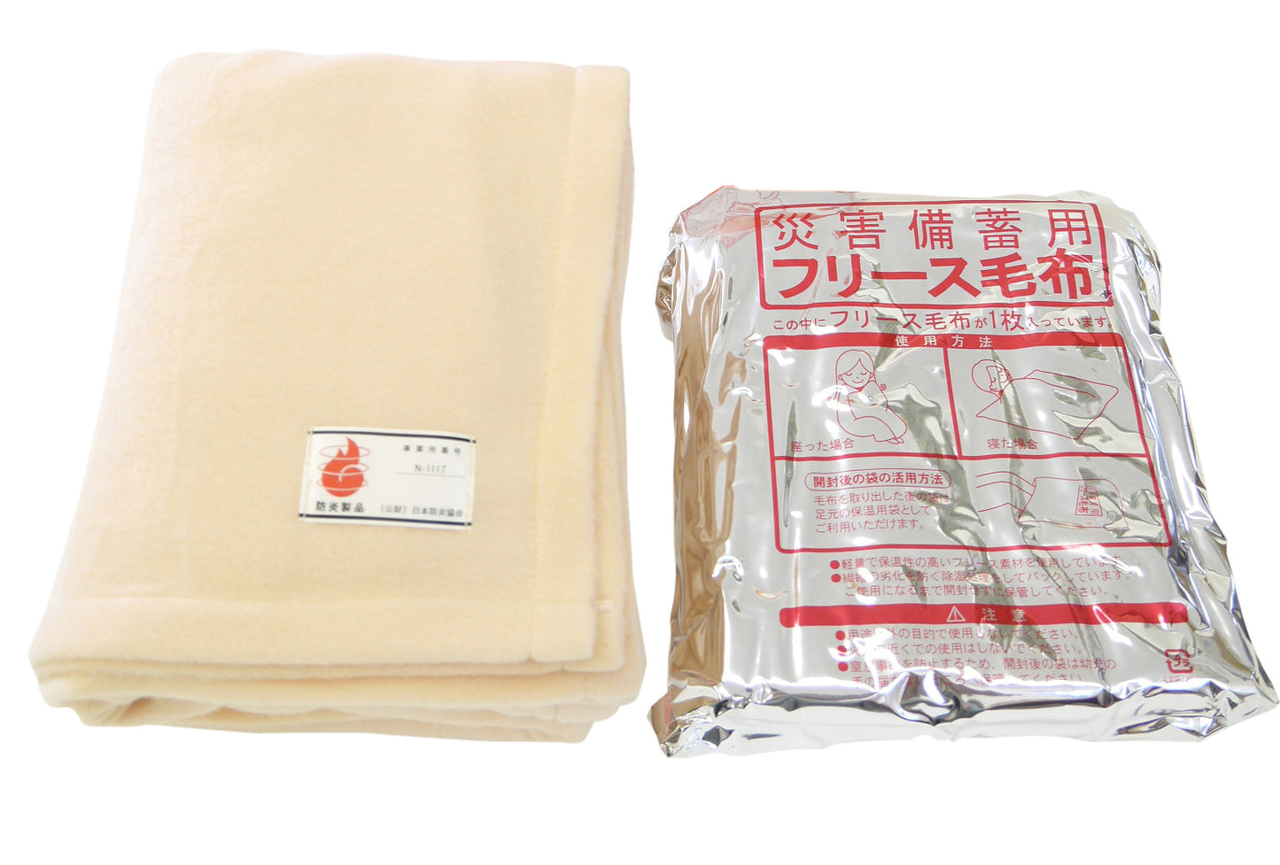 災害備蓄用 難燃コンパクトフリース ケース無1枚