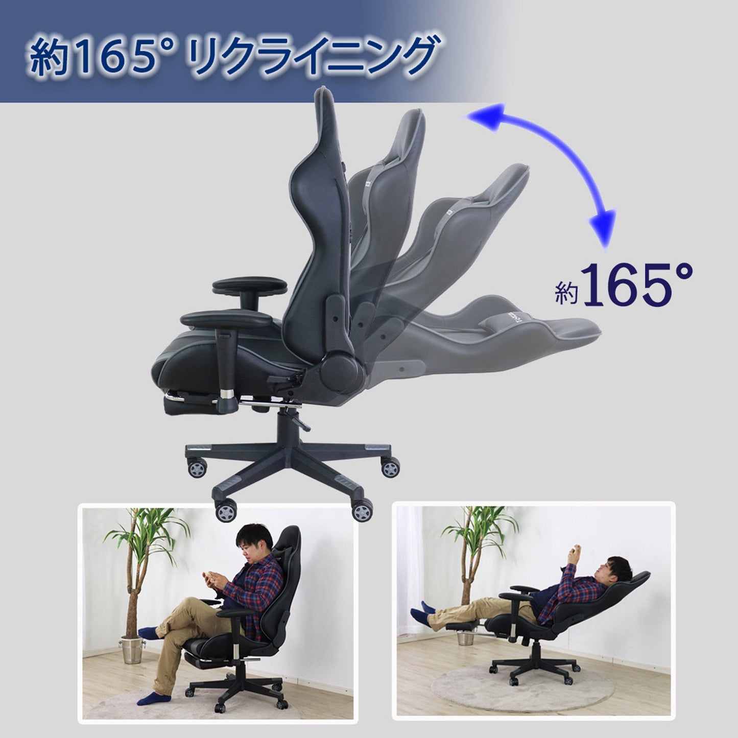 ゲーミングチェア フットレスト付き OR