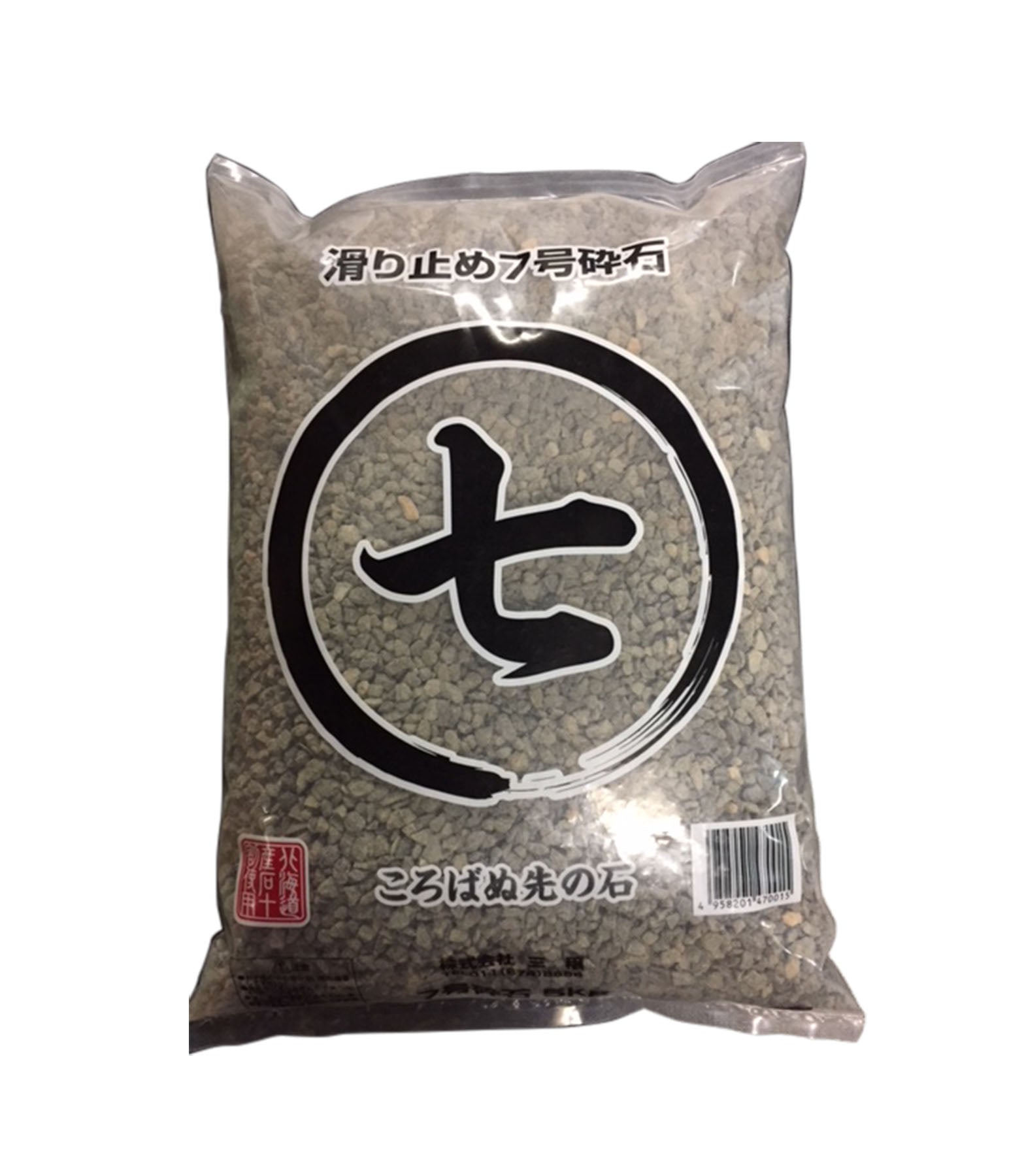 滑り止め7号砕石 5Kg – GREEN CROSS-select 工事現場の安全対策