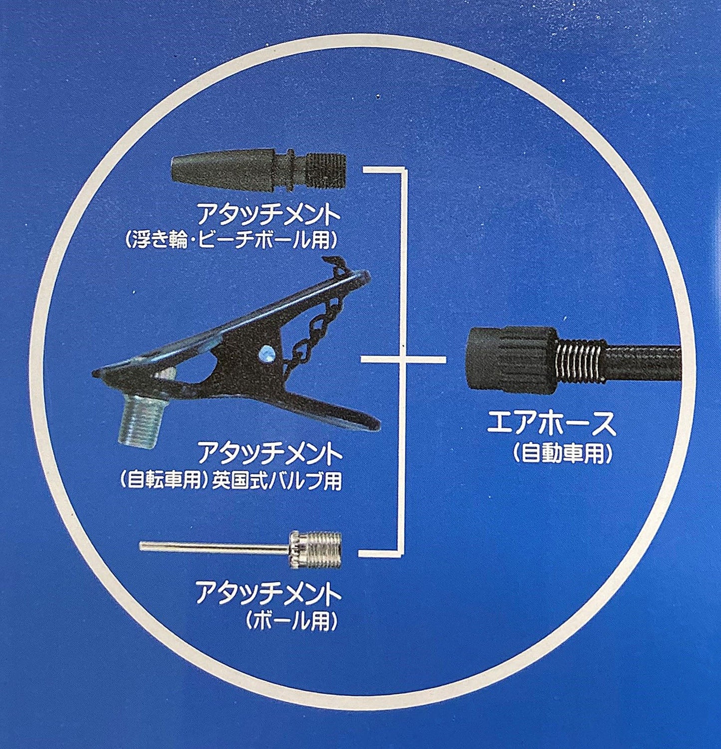 充電式電動エアコンプレッサー
