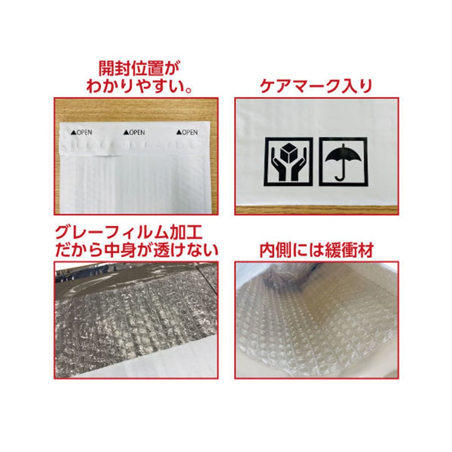 底マチ付ビニールクッションバッグ 縦長M 1097