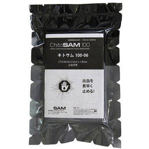 キトサム100 06止血包帯