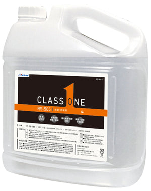 除錆・防錆材 クラスワンRS-505 RS-505-T