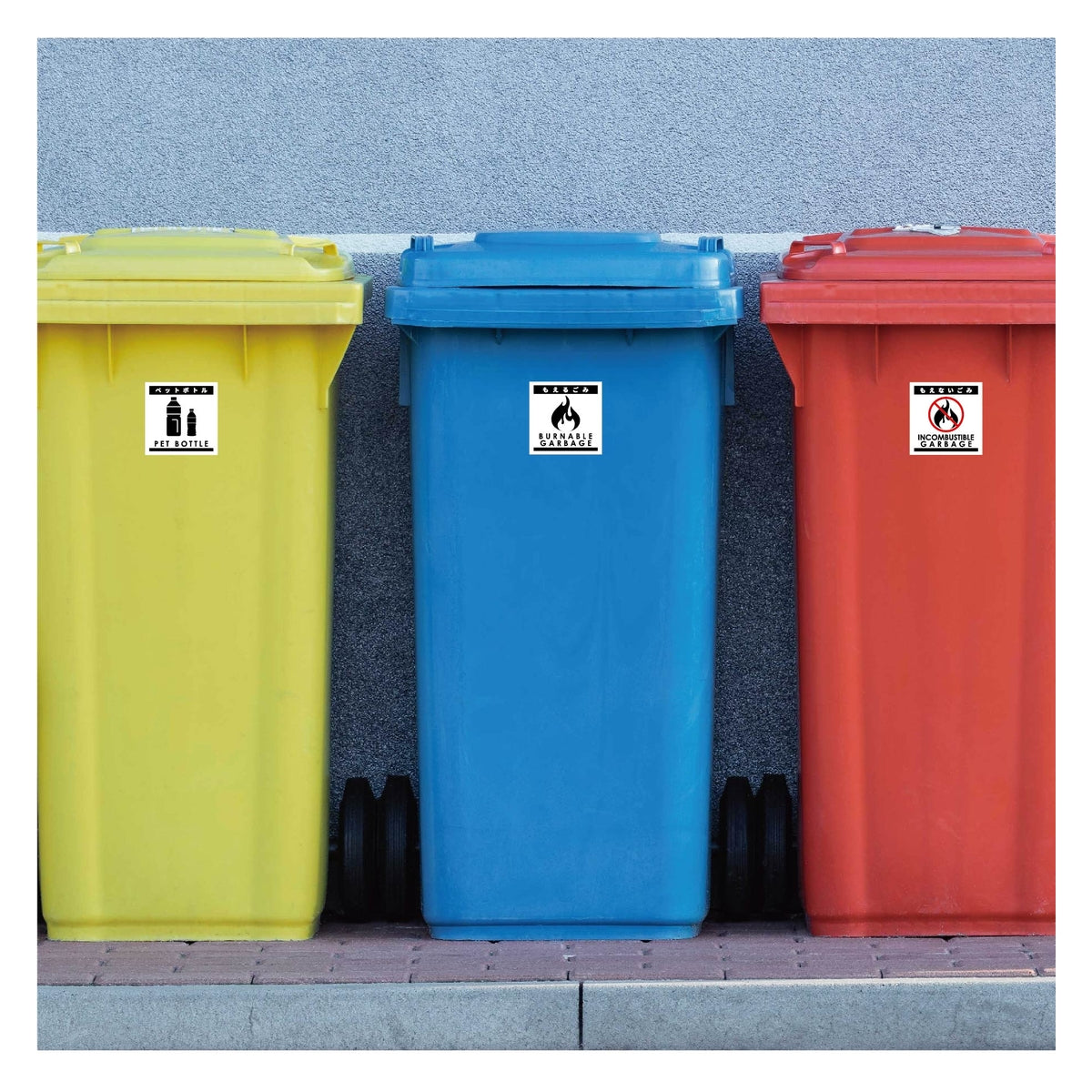 ゴミ分別ステッカー黒サイズ大 プラスチックGBS-6BLL