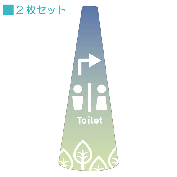 POPコーン大 POPM-18トイレ右C