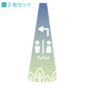 POPコーン大 POPM-22トイレ左C