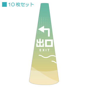 POPコーン大 POPM-30出口左B