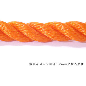 ポリエチレンロープ オレンジ 9mm 200m巻