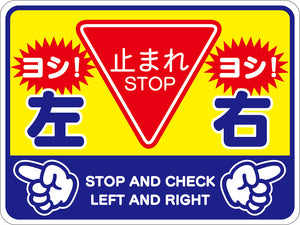 右ヨシ左ヨシフロアシート RFS-01