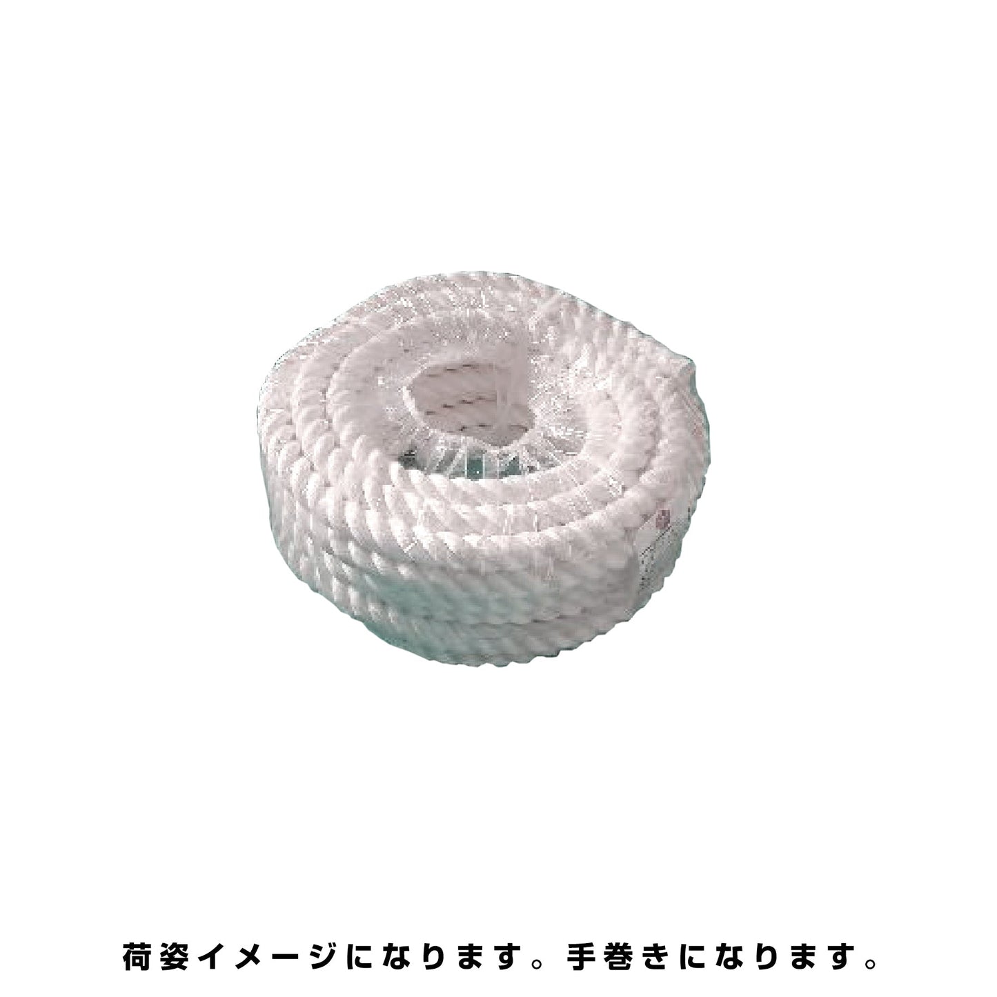 クレモナSロープ 白 36mm 33m