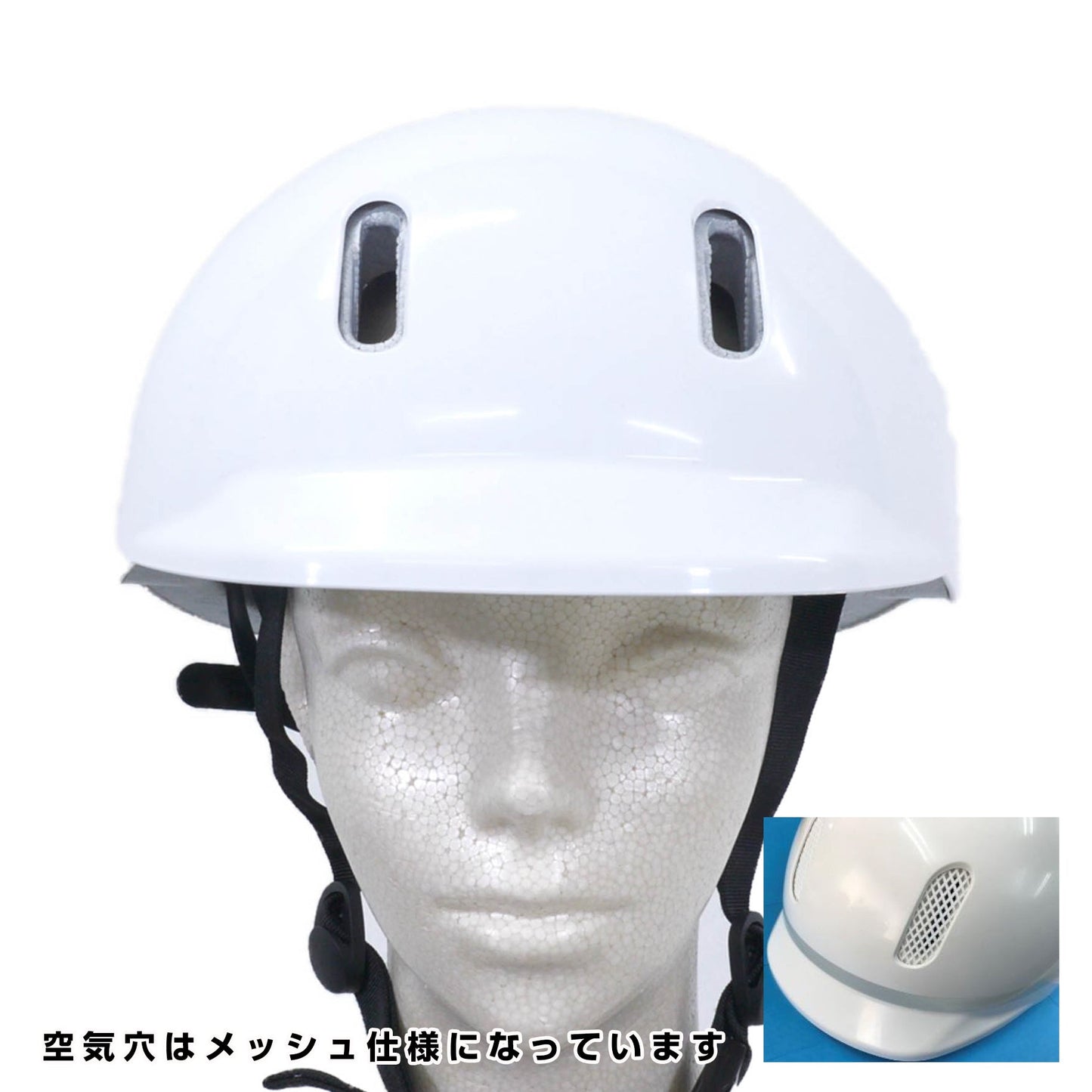 自転車用ヘルメット TZ型 M メッシュあり ホワイト