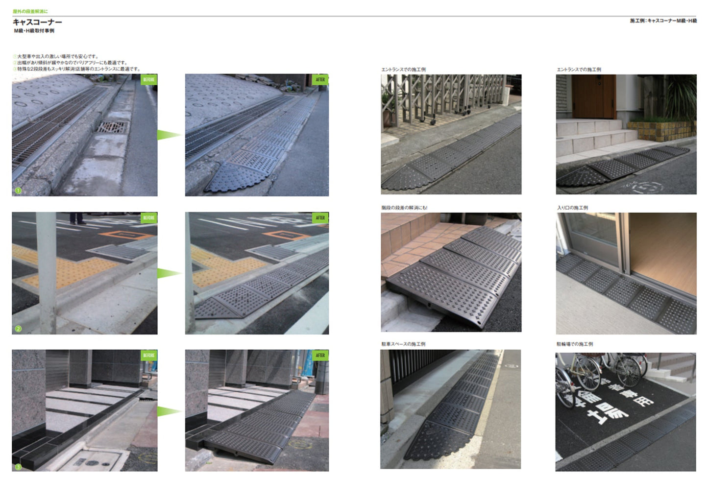 ミスギキャスコーナー CA-070M メタリックグレー