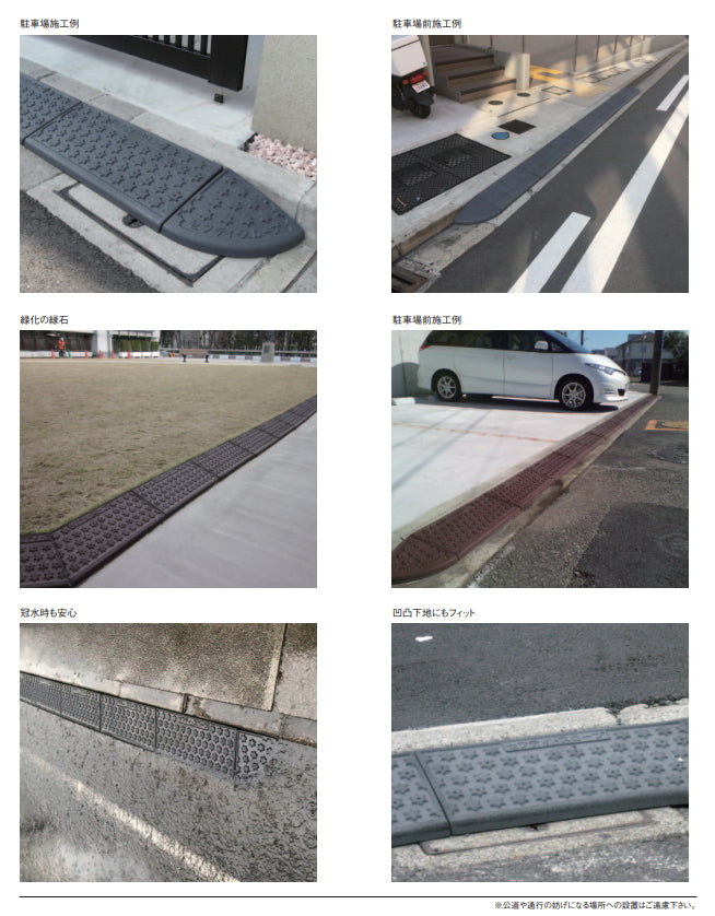 ミスギセフティスロープ SC-100 ブラック