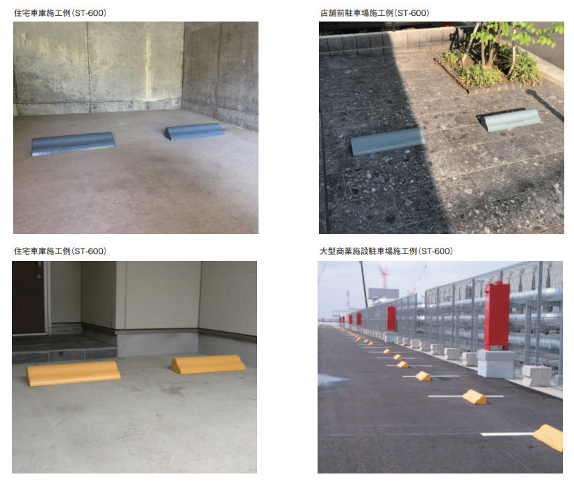 ミスギカーストッパー ST-610G グレー