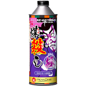煤殺し極 500ml