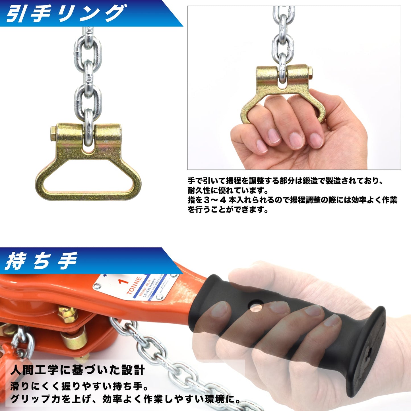 ALR(HIDAX)レバーホイスト 1.6t