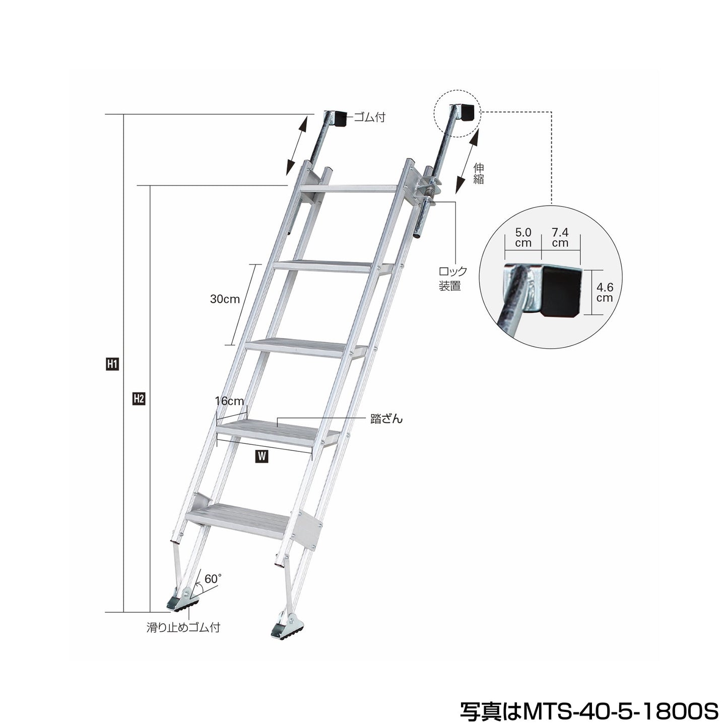 多目的階段マルチステッパー 40cm幅 ステップ高さ83cm MTS-40-3-1200S
