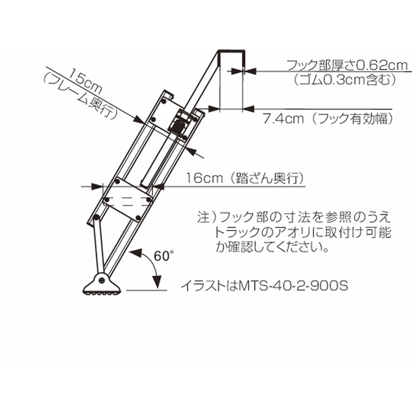 多目的階段マルチステッパー 55cm幅 ステップ高さ109cm MTS-40-4-1500S