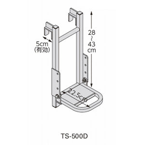 トラック荷台 昇降ステップ トラックステッパー