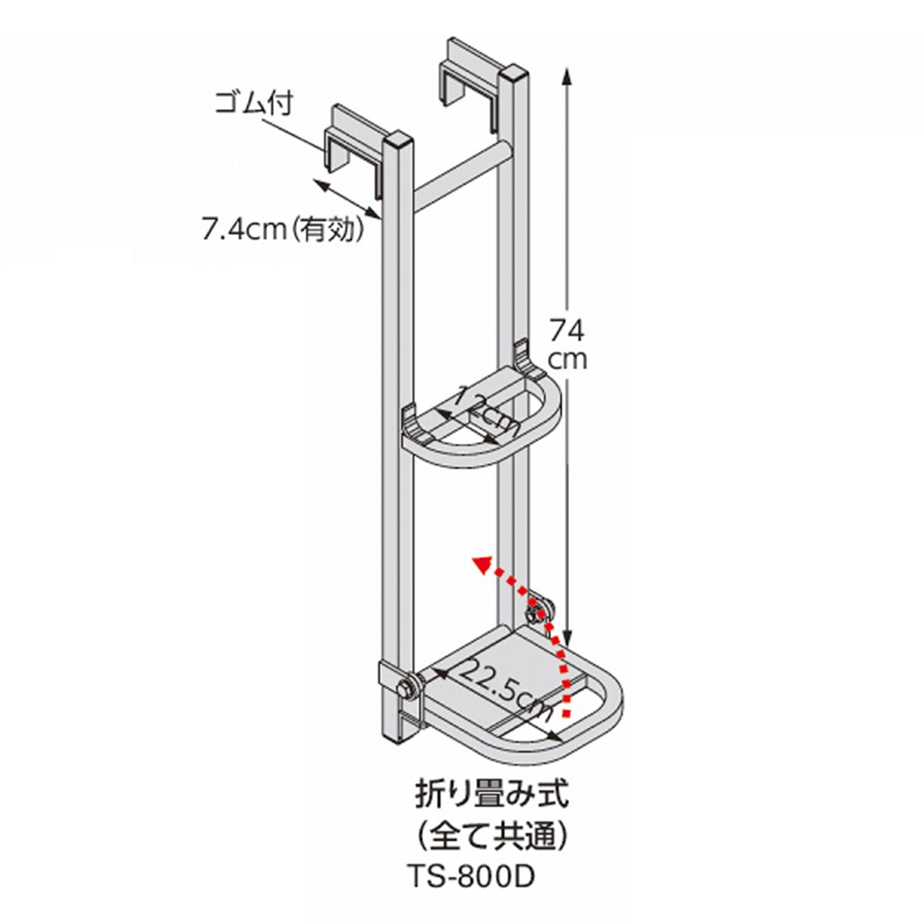 トラック荷台 昇降ステップ トラックステッパー