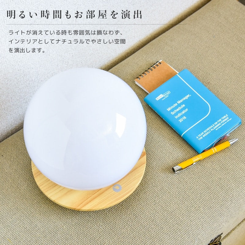 LEDボール型インテリアライト ウッド風 3段階調光 タッチボタン 割れにくい