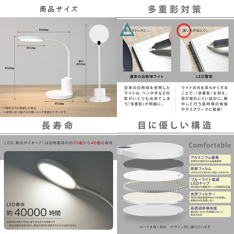 LEDコードレスデスクライト タッチ式 フレキシブルアーム 3色調色無段階調光
