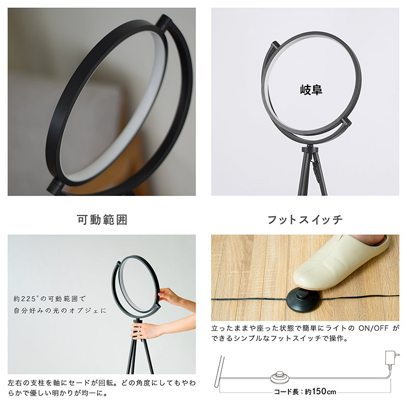 LEDフロアライト 360°回転式 広範囲照明 間接照明 おしゃれ インテリア