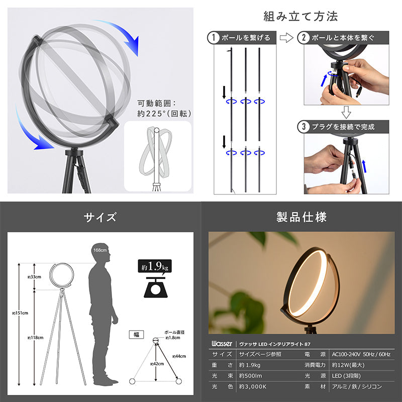 LEDフロアライト 360°回転式 広範囲照明 間接照明 おしゃれ インテリア