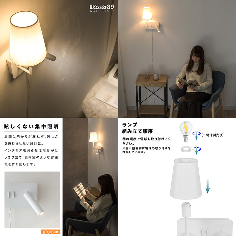 LEDウォールラン 取り付け簡単 ランプ/スポットライト2way 広範囲角度調整