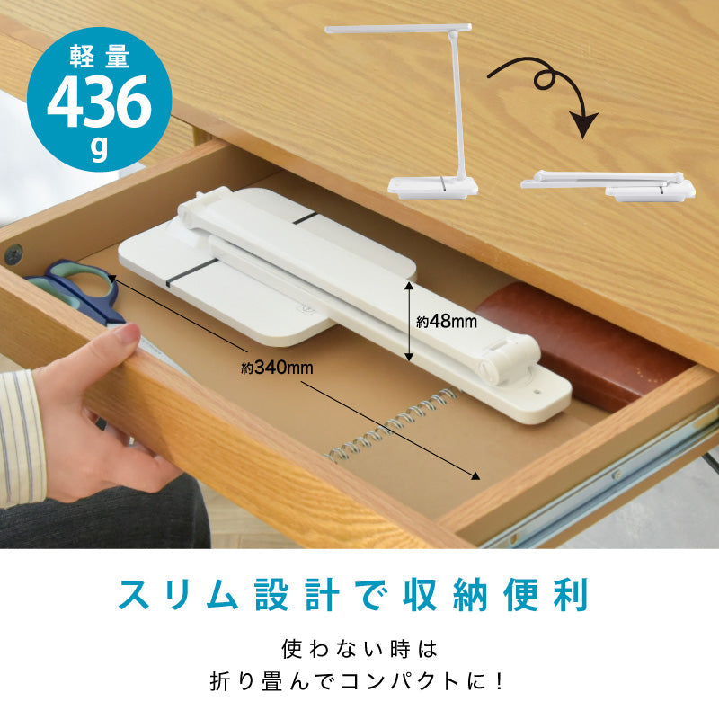 USB式LED卓上ライト コンパクト 多機能 ワンタッチ3色調色無段階調光