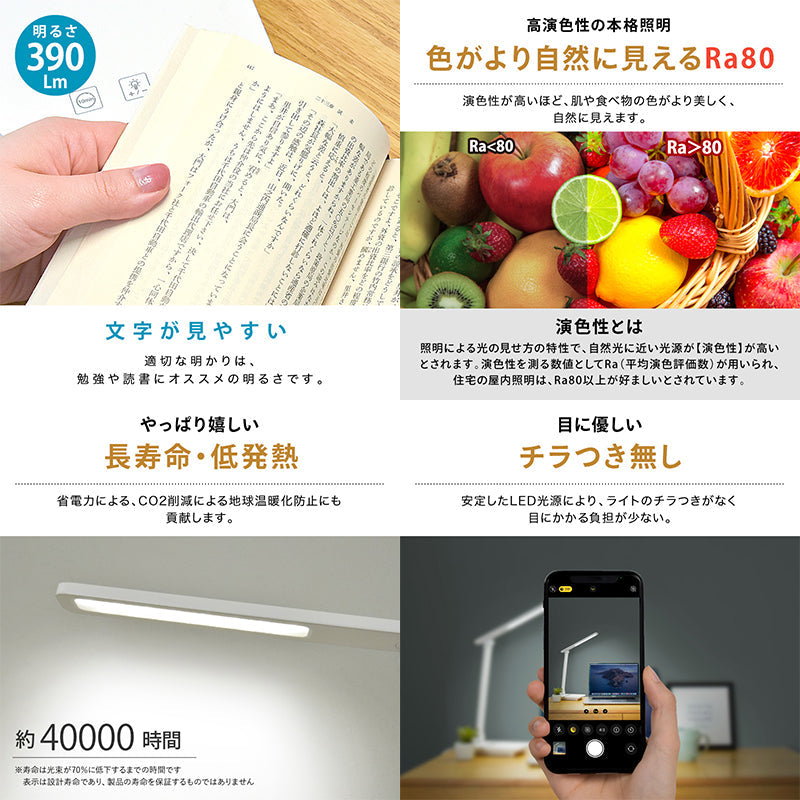 USB式LED卓上ライト コンパクト 多機能 ワンタッチ3色調色無段階調光