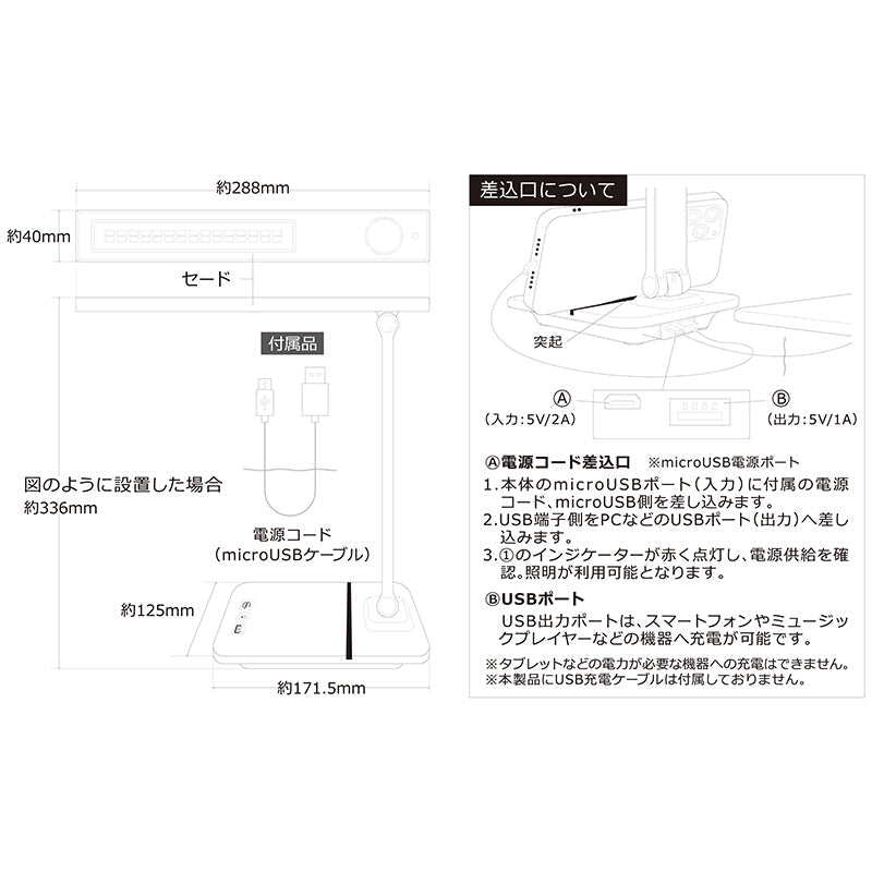 USB式LED卓上ライト コンパクト 多機能 ワンタッチ3色調色無段階調光