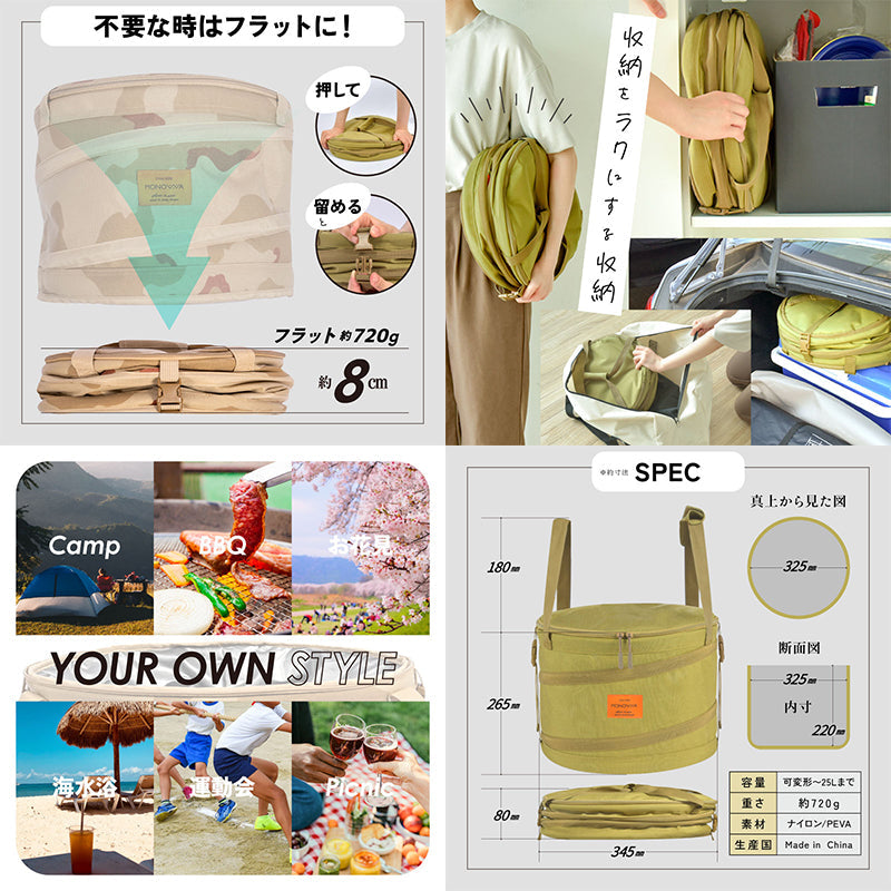円柱型ソフト保冷ボックス 25L大容量 折り畳める 36時間保冷 カーキ